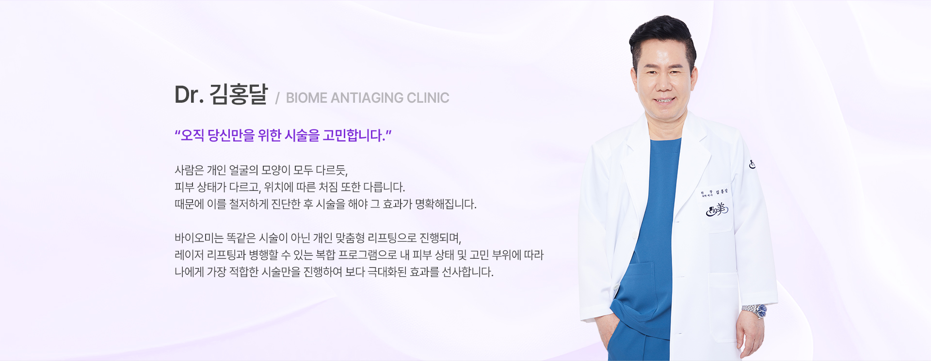 써마지FLX